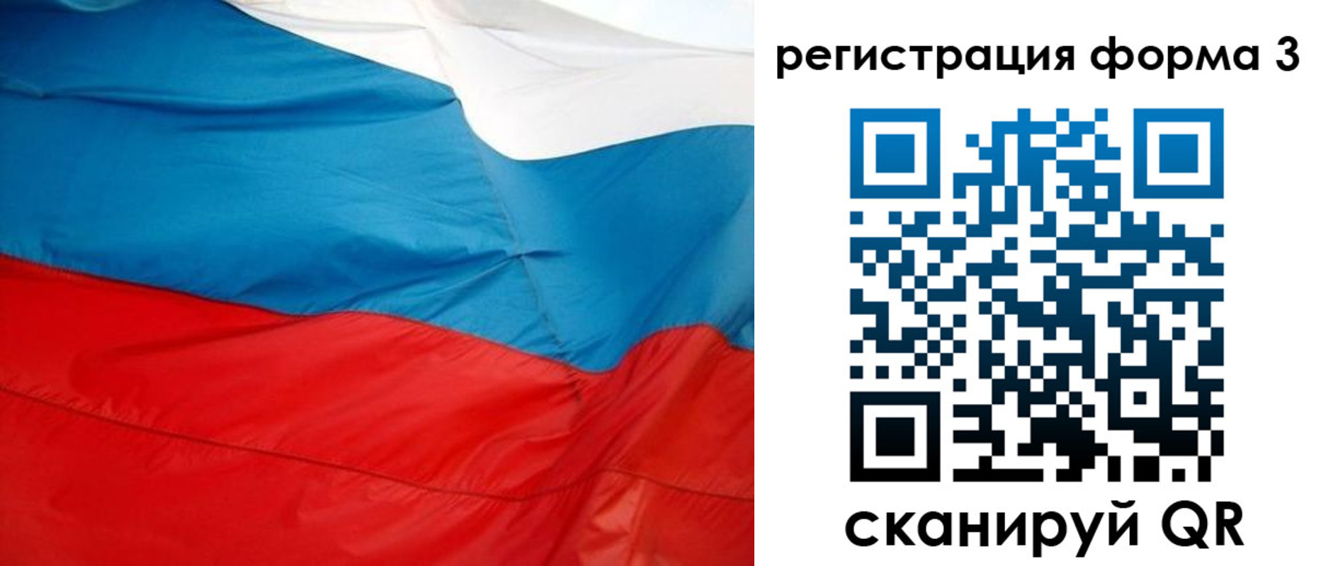прописка законно в Струнино