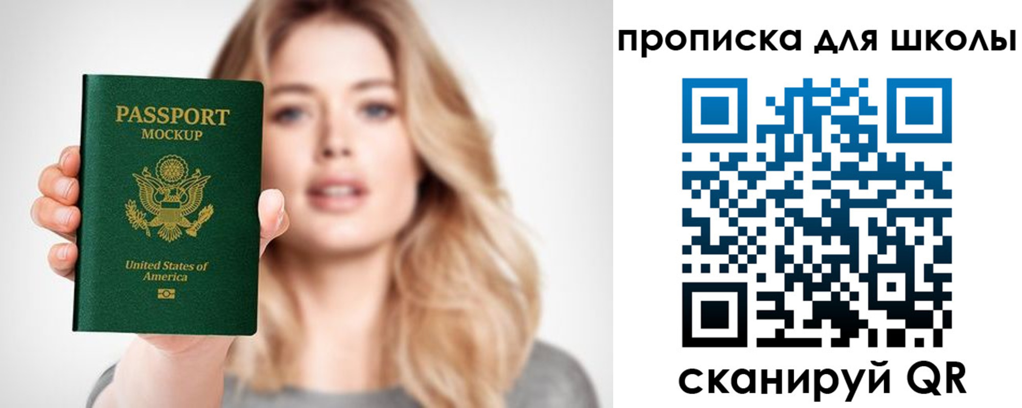 найти адрес прописки в Струнино